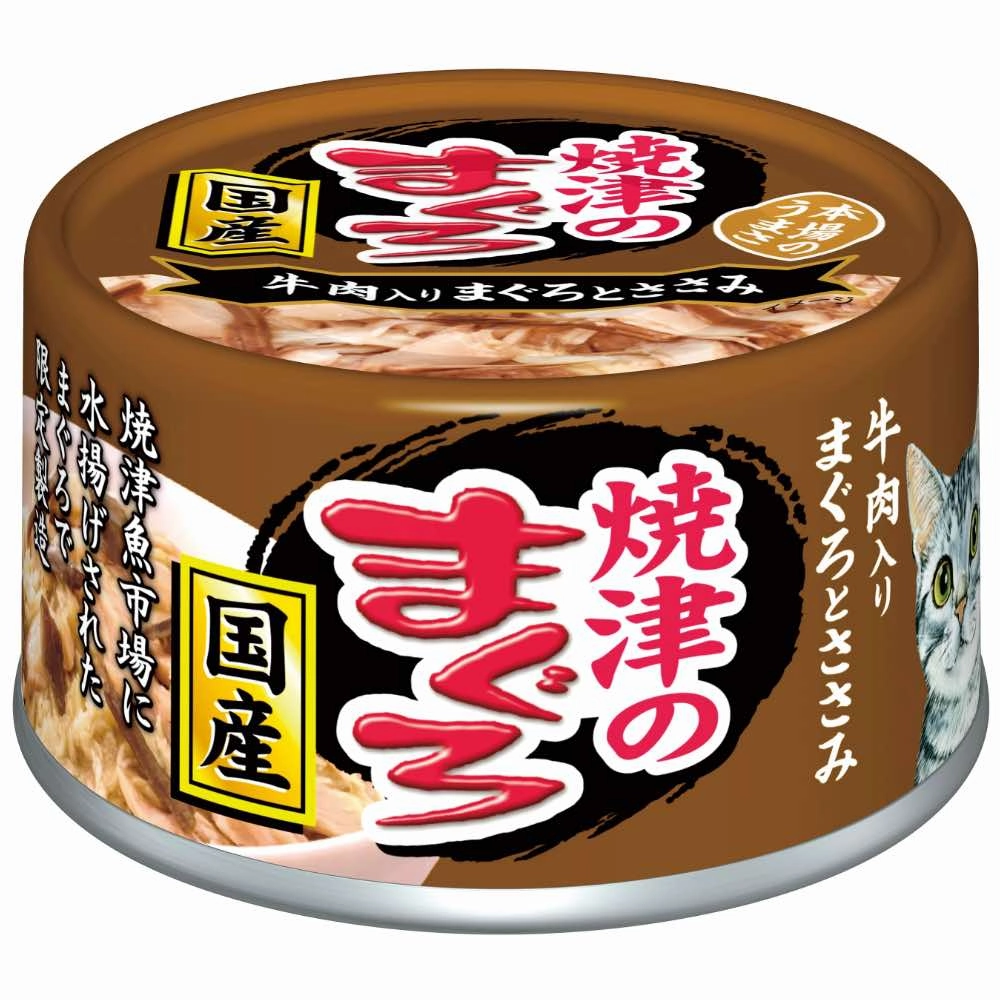 Aixia Yaizu No Maguro Tuna & Chicken with Beef Canned Cat Food 70g canned cat food wet cat food grain free cat food cat stew cat food pouch