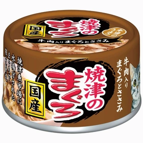 Aixia Yaizu No Maguro Tuna & Chicken with Beef Canned Cat Food 70g canned cat food wet cat food grain free cat food cat stew cat food pouch