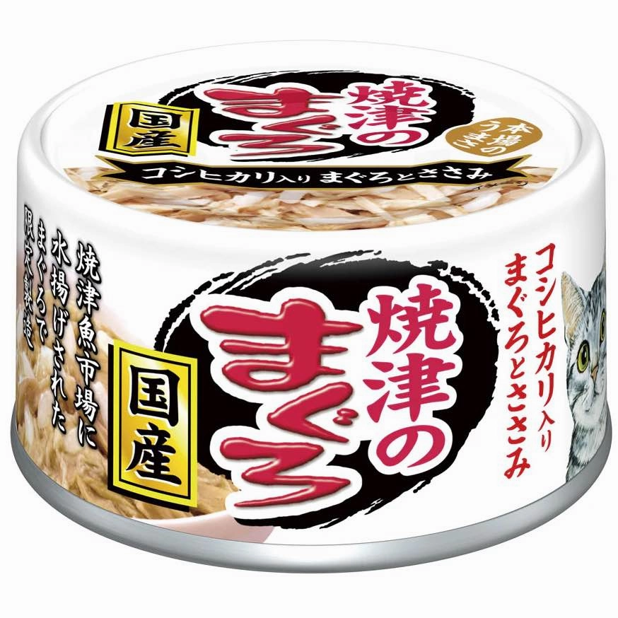 Aixia Yaizu No Maguro Tuna & Chicken with Koshihikari Rice Canned Cat Food 70g cat snacks catnip treats healthy cat food cat reward treats low calorie cat food