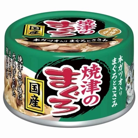 Aixia Yaizu No Maguro Tuna & Chicken with Skipjack Canned Cat Food 70g canned cat food wet cat food grain free cat food cat stew cat food pouch