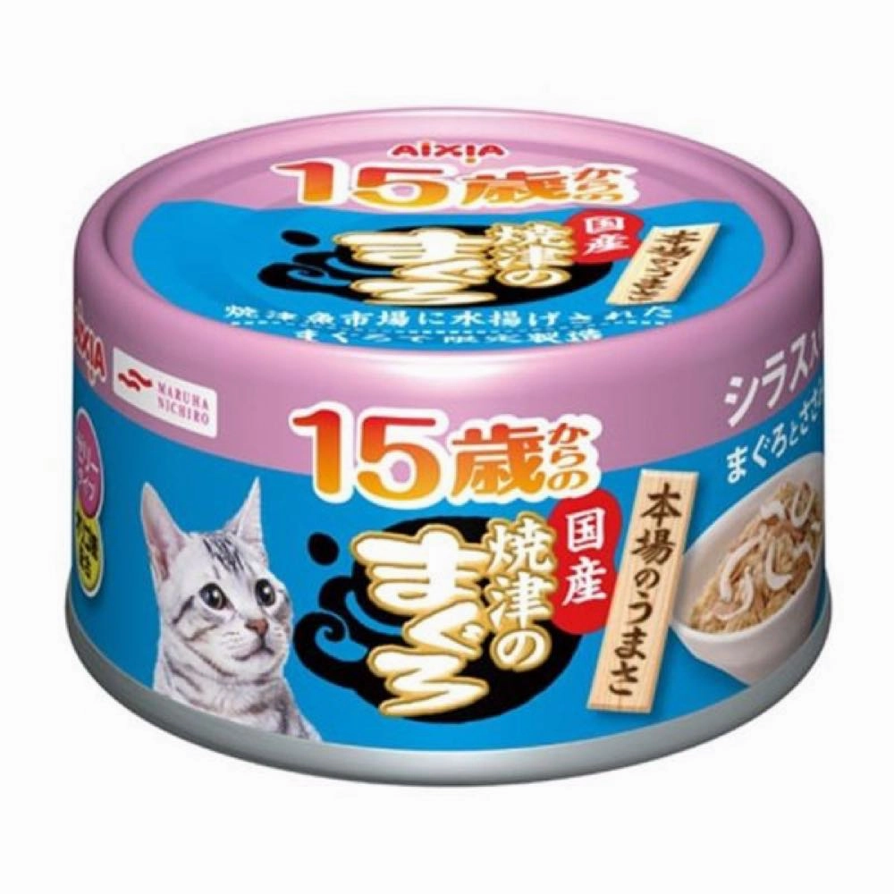 Aixia Yaizu No Maguro Tuna with Chicken Fillet & Whitebait Senior Canned Cat Food 70g canned cat food wet cat food grain free cat food cat stew cat food pouch