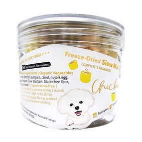 BossiPaws Dim Sum Siew Mai Chicken Grain-Free Freeze-Dried Dog Treats 50g chicken fence goat pen animal fencing electric fencing portable livestock fence