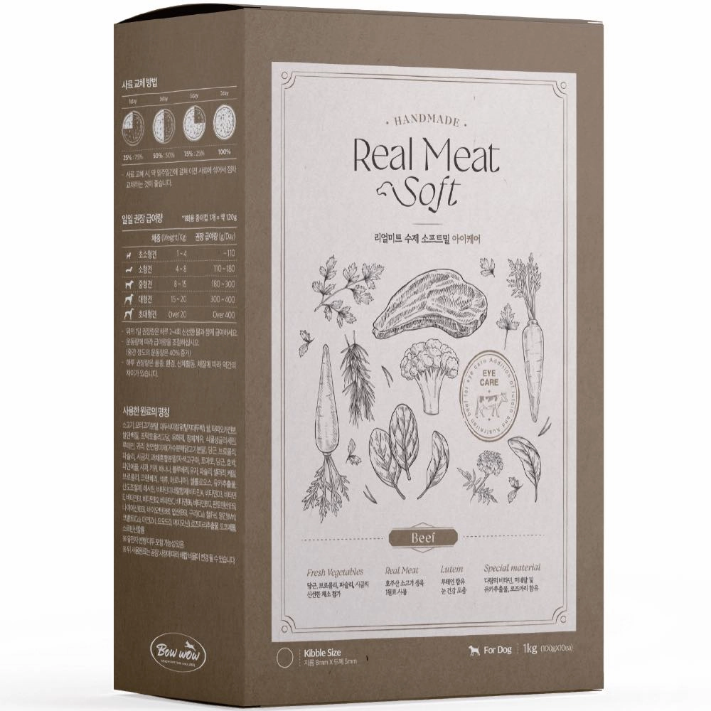 Bow Wow Handmade Real Beef Meat Soft Dry Dog Food 1kg (Exp Jul 2025) dog supplies dog food toys accessories dog bed
