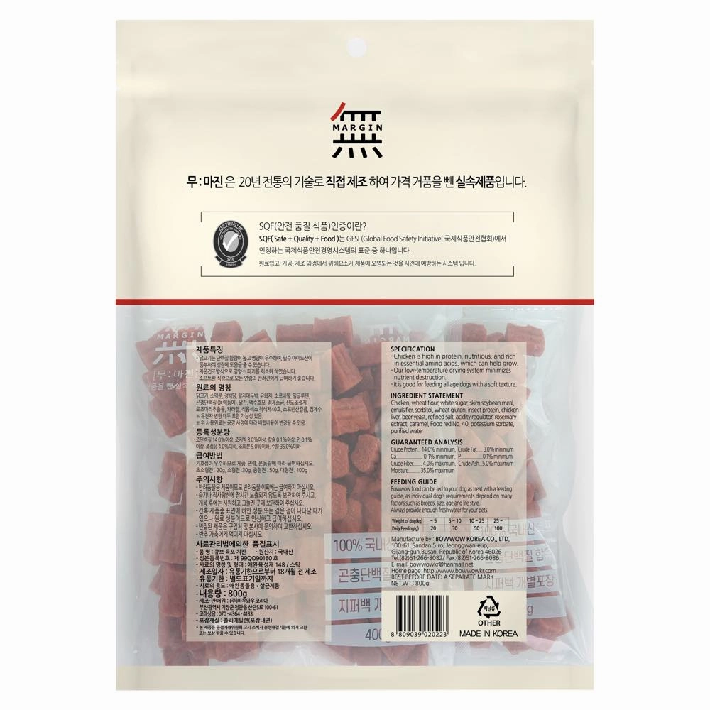 Bow Wow Mumargin Cube Jerky Chicken Dog Treats 800g