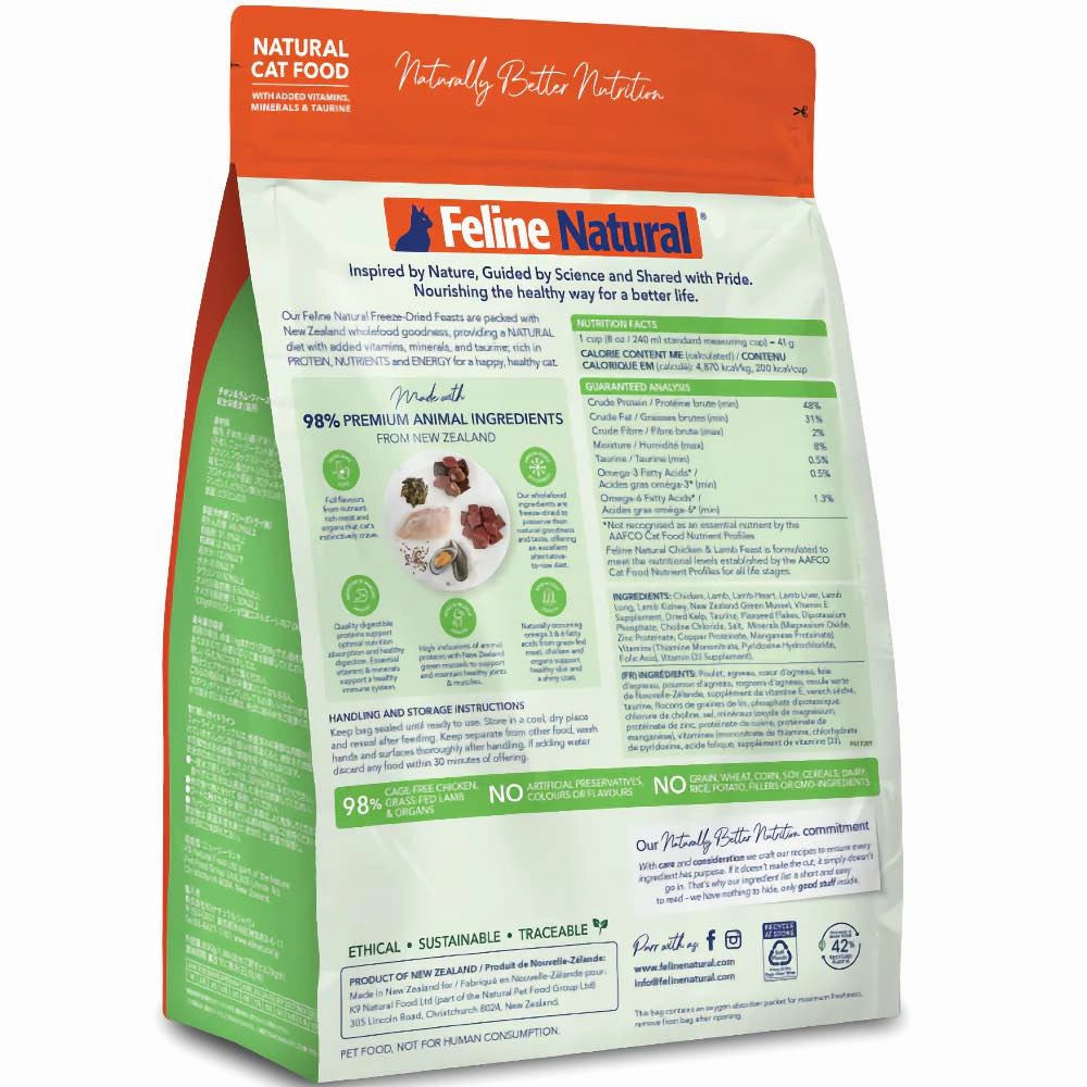 BUNDLE DEAL: Feline Natural Chicken & Lamb Freeze Dried Raw Cat Food