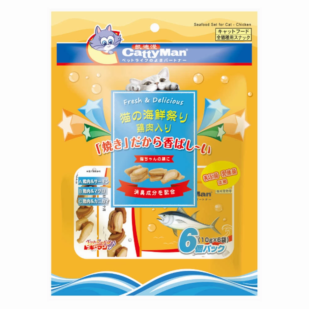 CattyMan Chicken & Seafood Set Cat Treats 60g dry cat food cat treats grain free cat food kitten treats cat dental treats