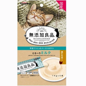 CattyMan Creamy Chicken Puree With Milk Liquid Cat Treats 4pc cat grass snacks cat grass planter cat digestive aid catnip spray cat herbal treats