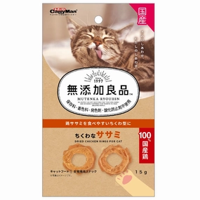 CattyMan Dried Chicken Rings Grain-Free Cat Treats 15g cat snacks catnip treats healthy cat food cat reward treats low calorie cat food