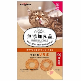 CattyMan Dried Chicken Rings Grain-Free Cat Treats 15g cat grass snacks cat grass planter cat digestive aid catnip spray cat herbal treats