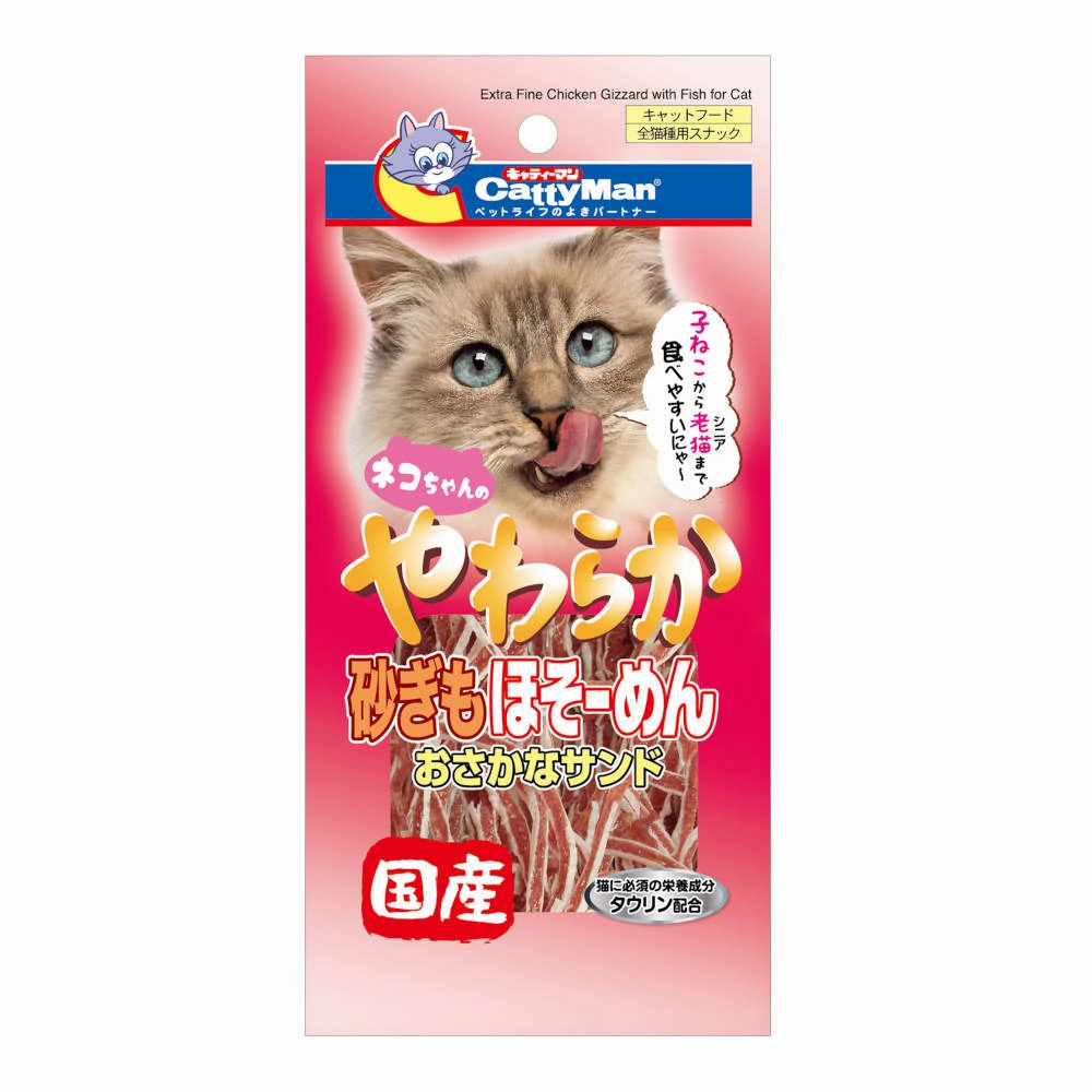 CattyMan Extra Fine Chicken Gizzard with Fish Cat Treats 25g cat snacks catnip treats healthy cat food cat reward treats low calorie cat food