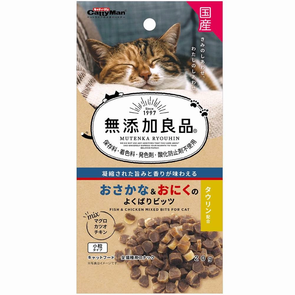 CattyMan Fish & Chicken Mixed Bits Cat Treats 20g cat grass snacks cat grass planter cat digestive aid catnip spray cat herbal treats