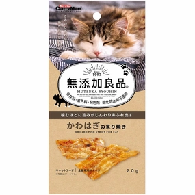 CattyMan Grilled Fish Strips Cat Treats 20g cat grass snacks cat grass planter cat digestive aid catnip spray cat herbal treats