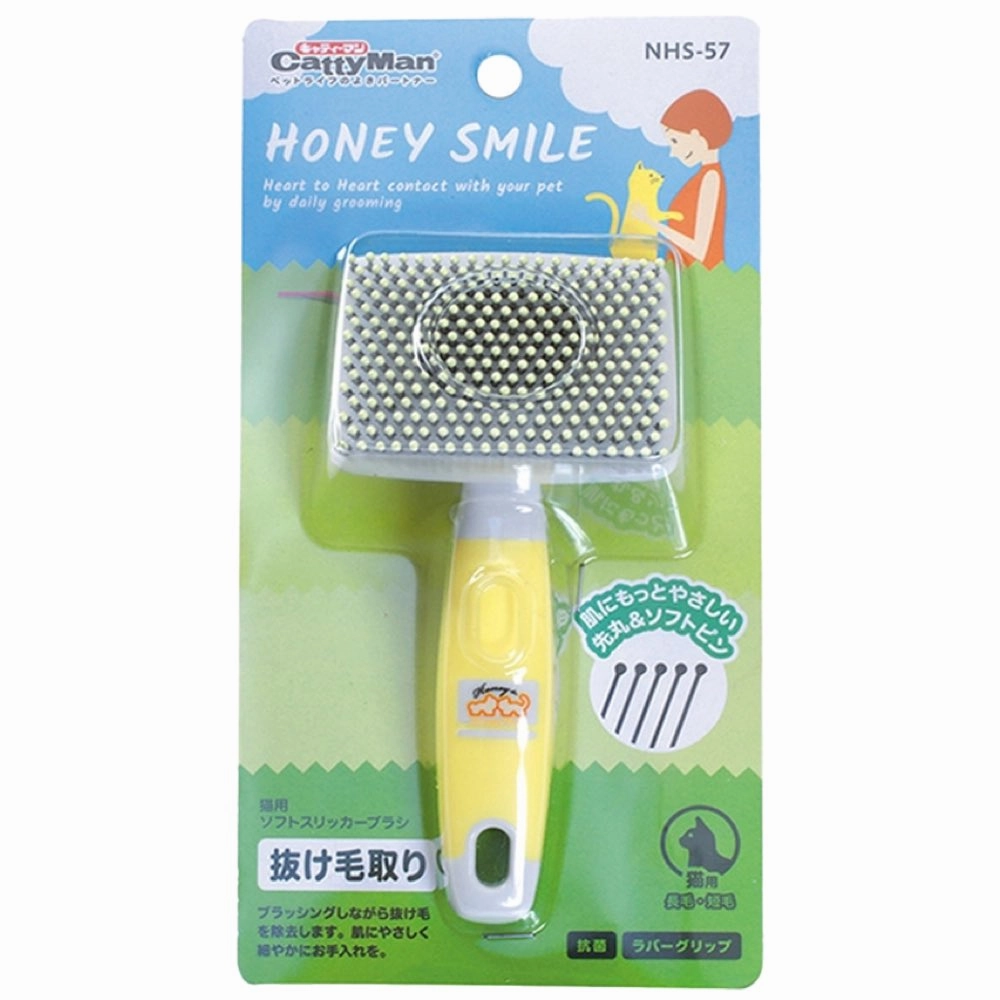 CattyMan Honey Smile Soft Round Tip Slicker Brush For Cats