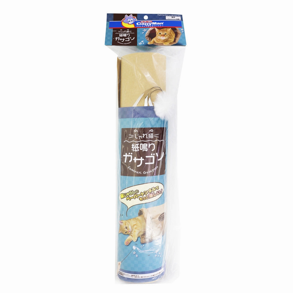 CattyMan Jareneko Stick with Paper Bag Teaser Cat Toy cat treats catnip grass for cats organic cat grass cat grass seeds