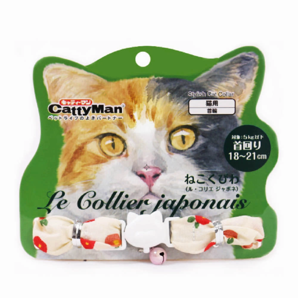 CattyMan Le Collier Japonais Cat Collar (Camellia) cat leash cat bowtie cat hat cat bandana cat costume