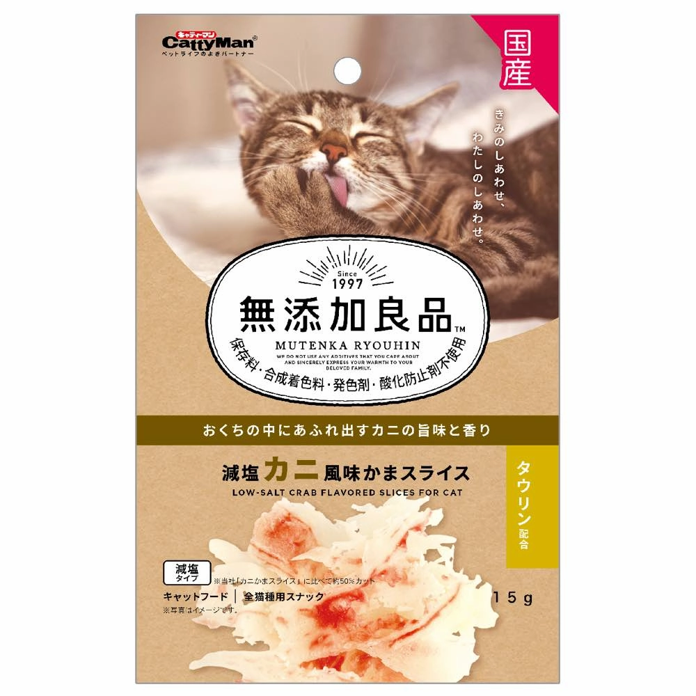 CattyMan Low-Salt Crab Flavored Slices Cat Treats 15g dry cat food cat treats grain free cat food kitten treats cat dental treats