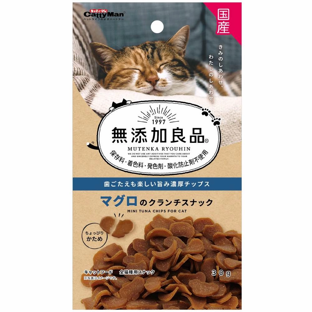 CattyMan Mini Tuna Chips Cat Treats 30g cat grass snacks cat grass planter cat digestive aid catnip spray cat herbal treats