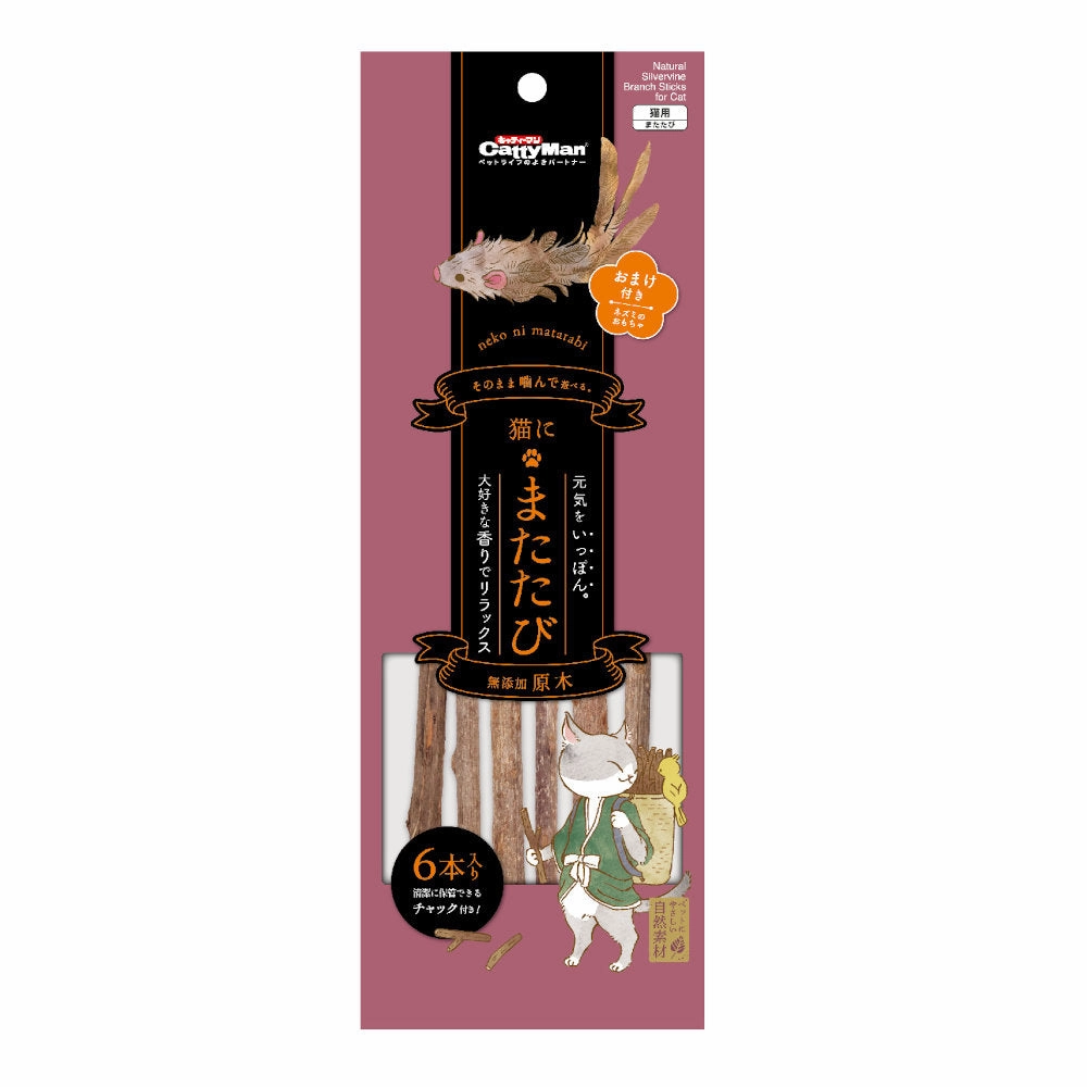 CattyMan Natural Silvervine Branch Sticks Chews With Cat Toy 6ct dog chew toys dog dental chews durable chew toys puppy chew toy bone chew