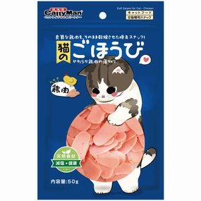 CattyMan Soft Chicken Salami Cat Treats 50g (Exp May 2024) cat grass snacks cat grass planter cat digestive aid catnip spray cat herbal treats