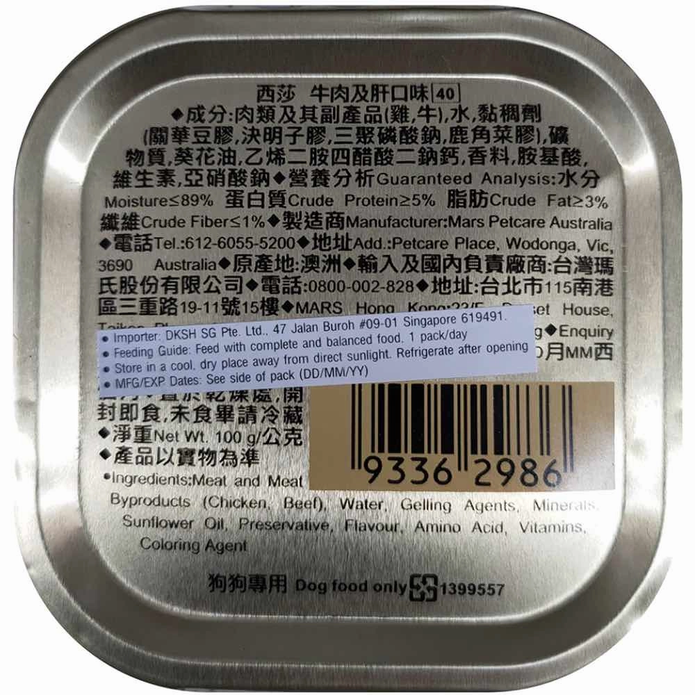 Cesar Beef & Liver Pate Tray Dog Food 100g