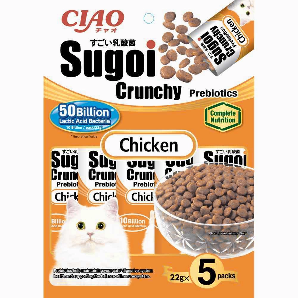 Ciao Sugoi Crunchy Chicken Flavor Plus Prebiotics Dry Cat Food 110g kitten food wet kitten food kitten milk kitten treats grain free kitten food