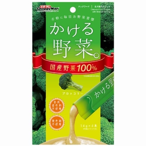 DoggyMan Chicken Puree With Broccoli Dog Treats 56g (Exp Apr 23) dog supplies dog food toys accessories dog bed