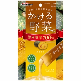 DoggyMan Chicken Puree With Pumpkin Dog Treats 56g chicken fence goat pen animal fencing electric fencing portable livestock fence