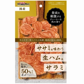 DoggyMan Chicken Salami Slices Dog Treats 70g dog supplies dog food toys accessories dog bed