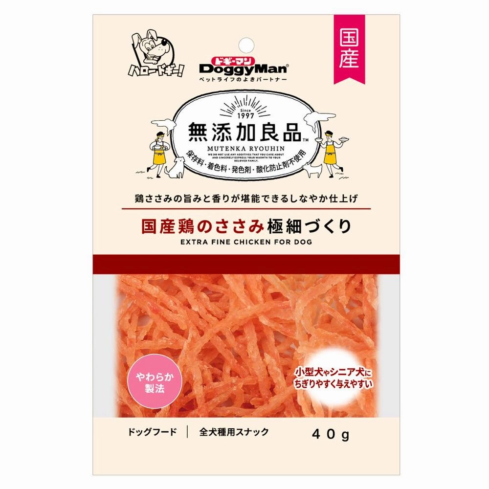 DoggyMan Extra Fine Chicken Dog Treats 40g fly trap horse fly spray poultry fly control fly repellent farm fly solution