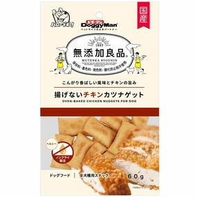 DoggyMan Oven-Baked Chicken Nuggets Dog Treats 60g dog supplies dog food toys accessories dog bed