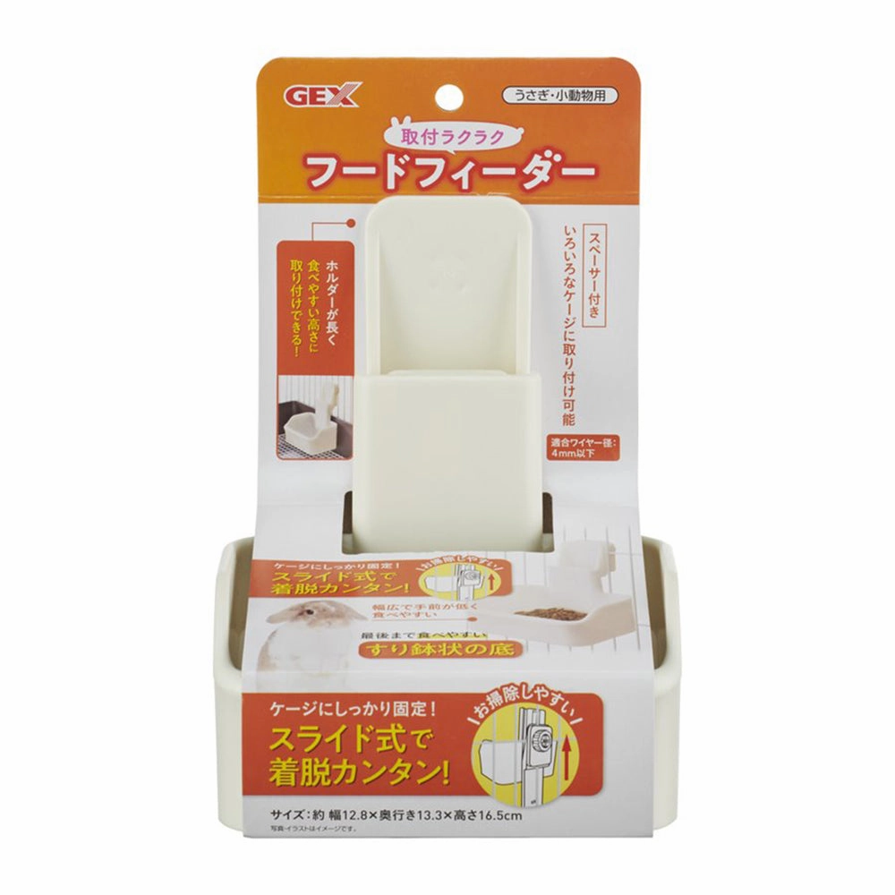 GEX Easy Attach Food Feeder hamster cage guinea pig supplies small animal accessories rabbit water bottle rat tunnel