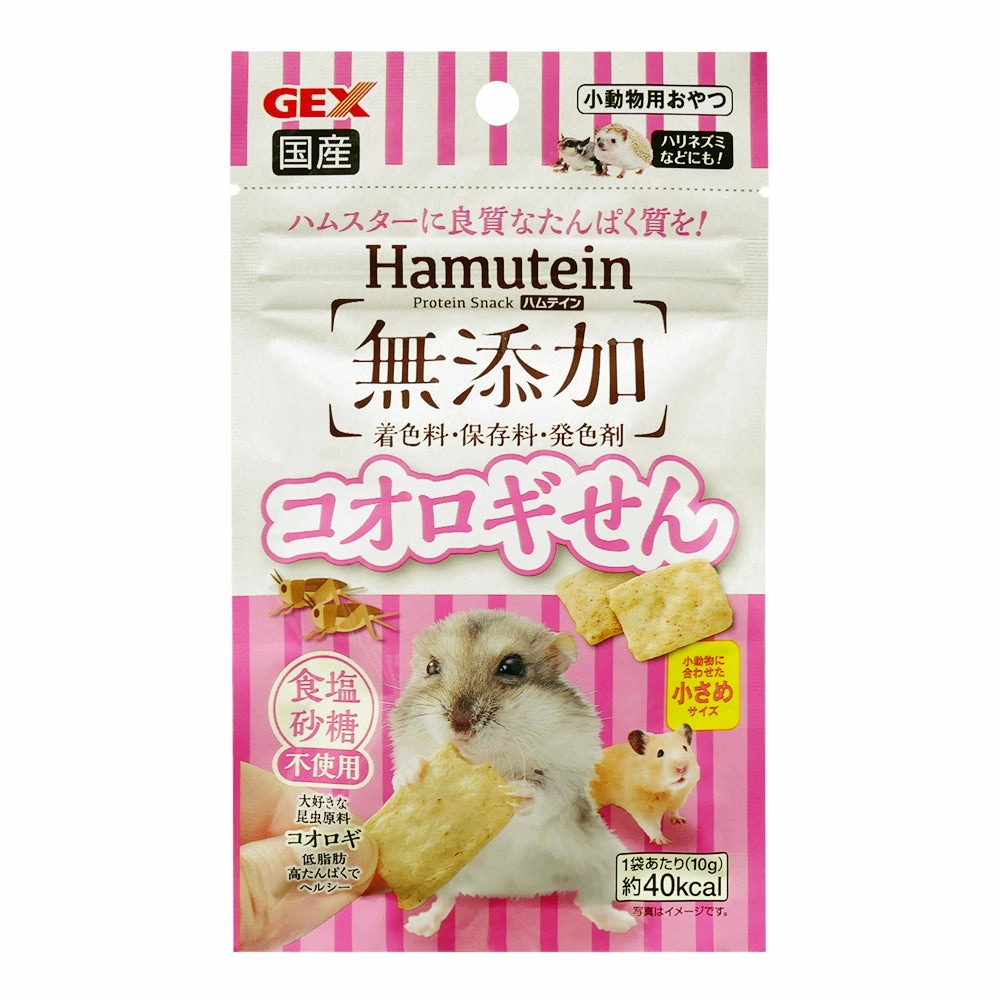 GEX Hamutein Crickets Crackers 10g hamster cage guinea pig supplies small animal accessories rabbit water bottle rat tunnel