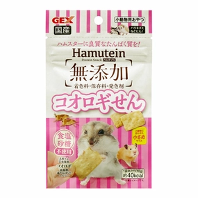 GEX Hamutein Crickets Crackers 10g hamster cage guinea pig supplies small animal accessories rabbit water bottle rat tunnel