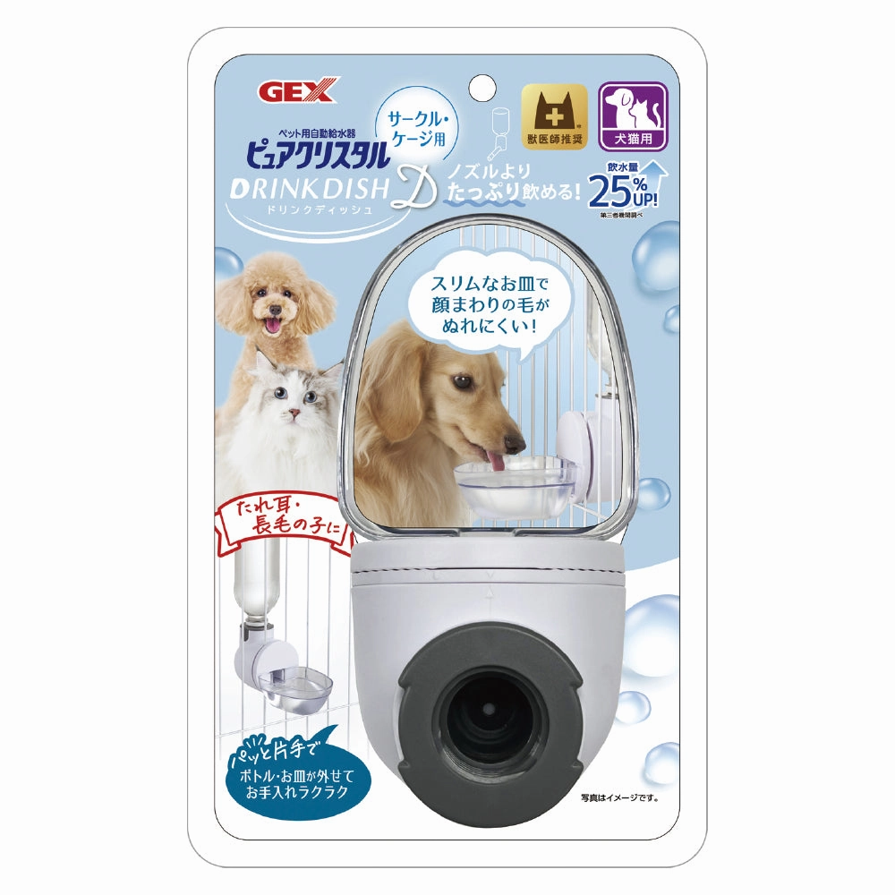 GEX Pure Cystal Drink Dish D hamster cage guinea pig supplies small animal accessories rabbit water bottle rat tunnel