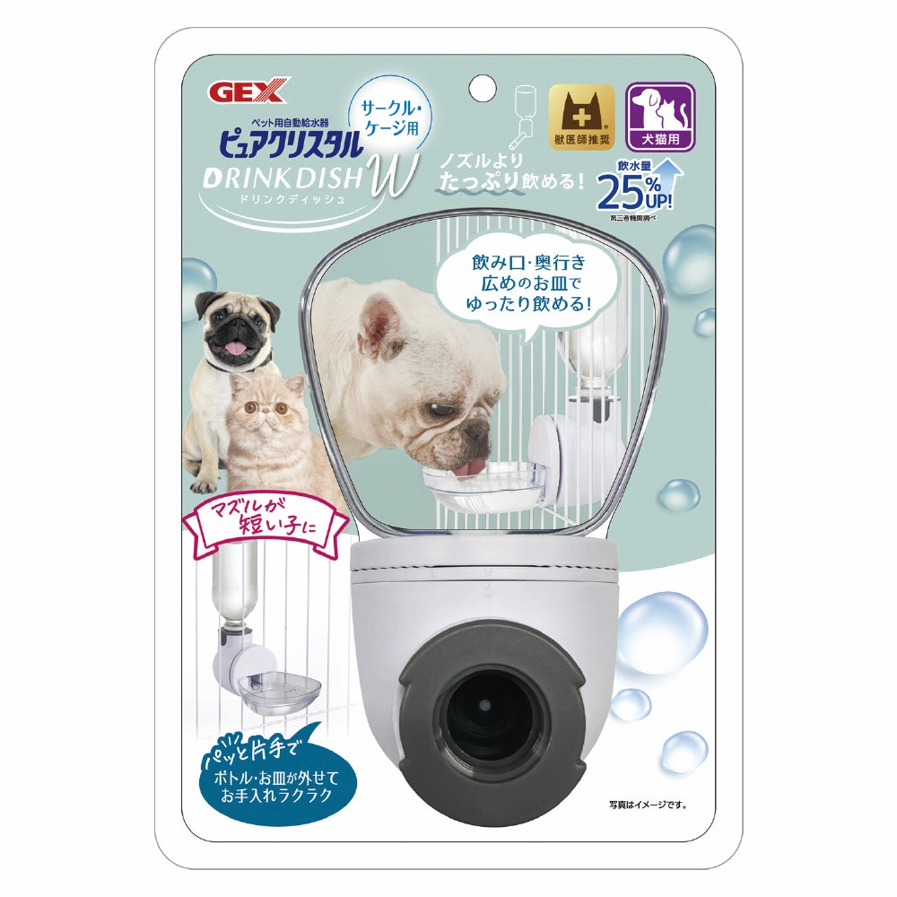 GEX Pure Cystal Drink Dish W dog water fountain slow feeder automatic dog feeder gravity feeder dog food dispenser