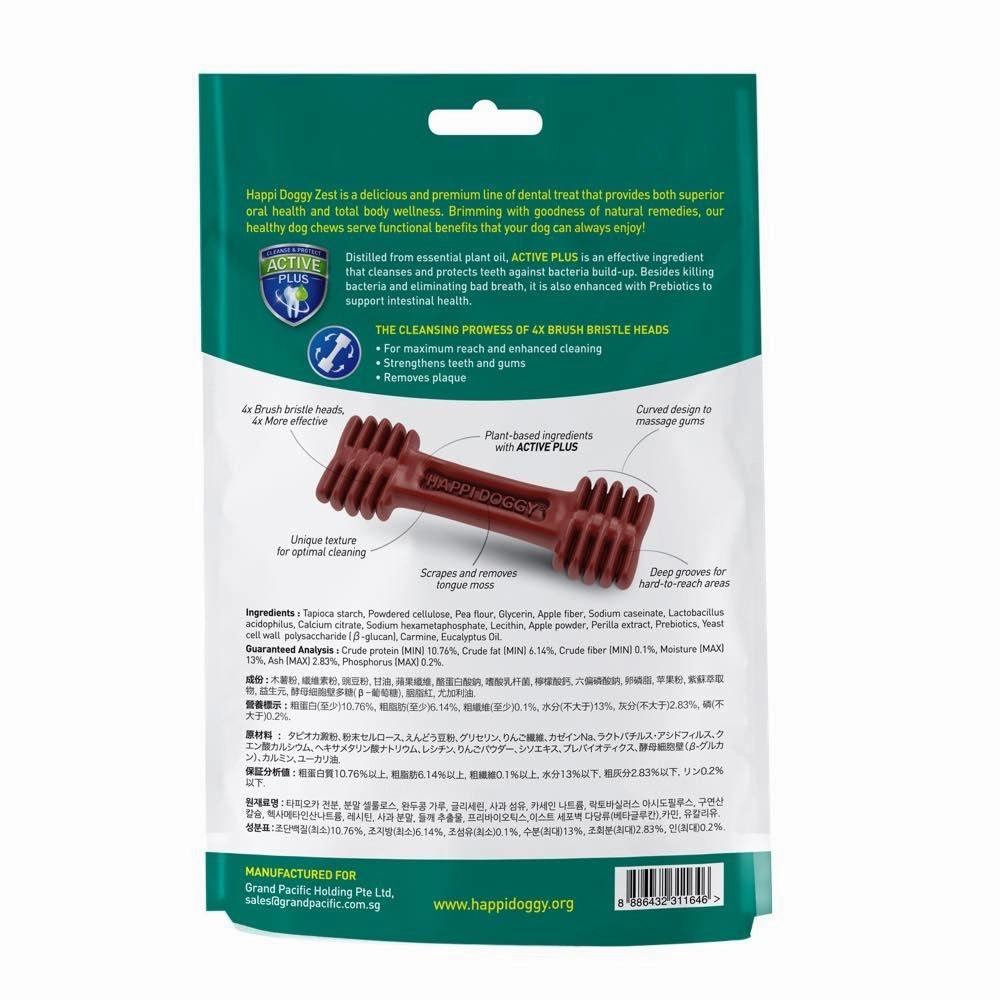 Happi Skippi (Doggy) Zest Petite Apple Dental Dog Chew 150g