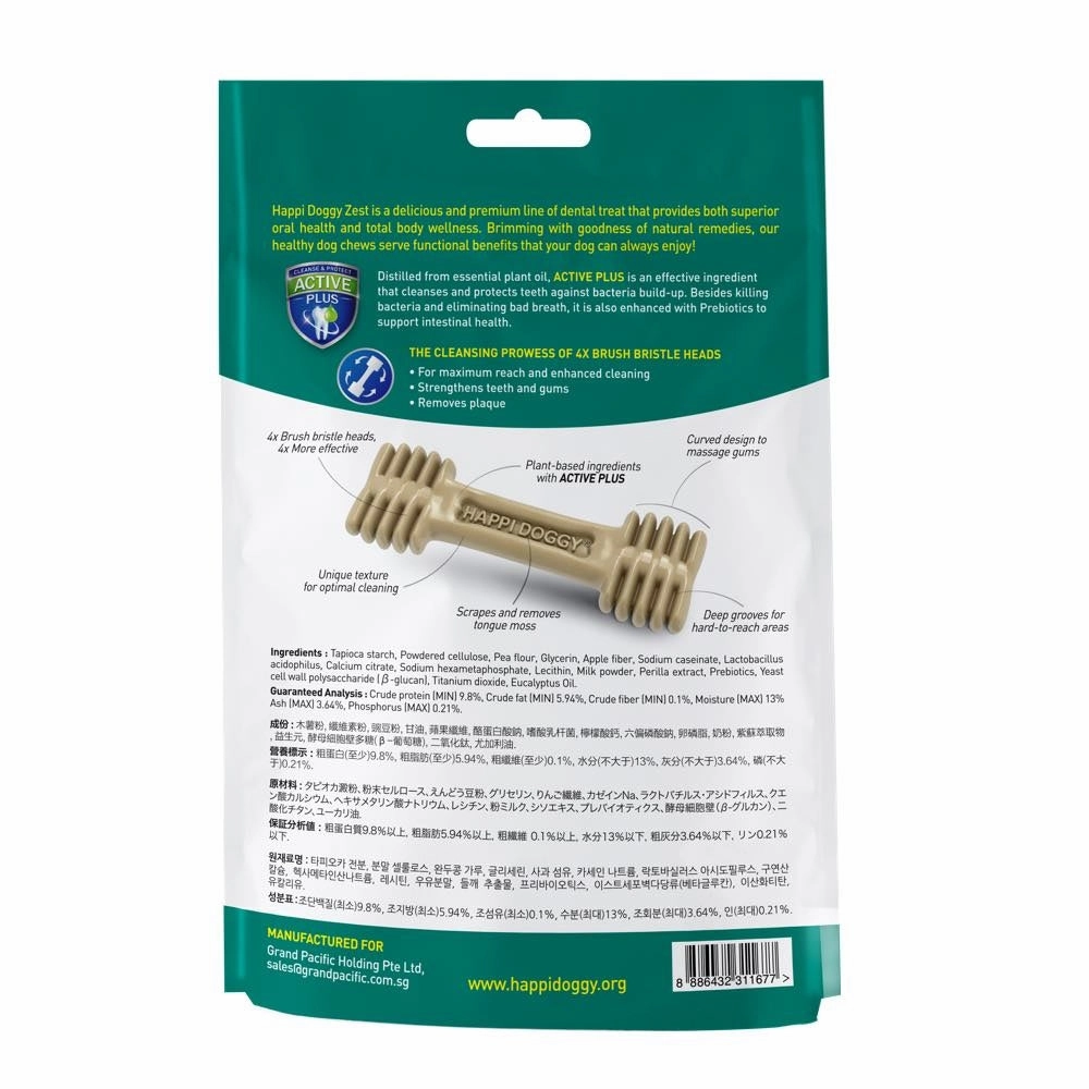 Happi Skippi (Doggy) Zest Petite Milk Dental Dog Chew 150g