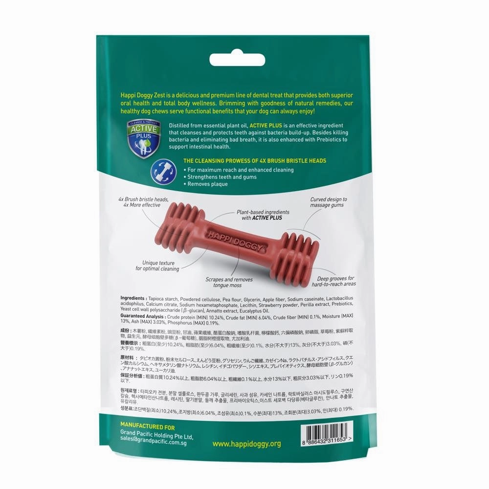 Happi Skippi (Doggy) Zest Petite Strawberry Dental Dog Chew 150g
