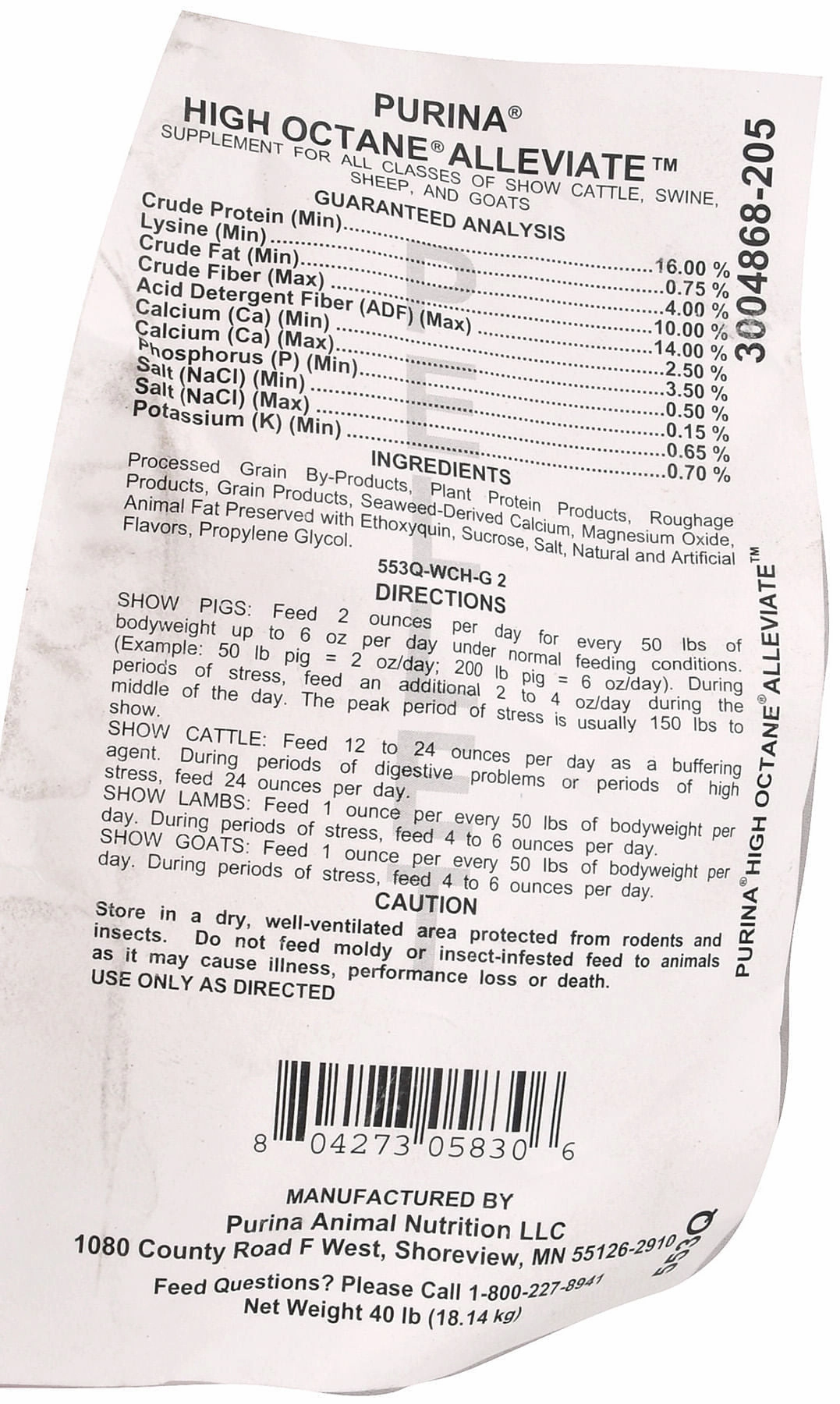 High Octane ALLEVIATE Gastric Support Supplement for Show Animals