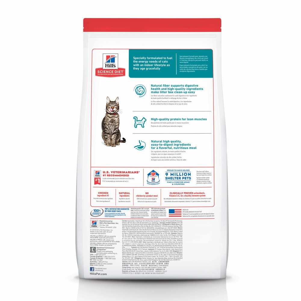 Hill's Science Diet Adult 7  Indoor Chicken Recipe Dry Cat Food