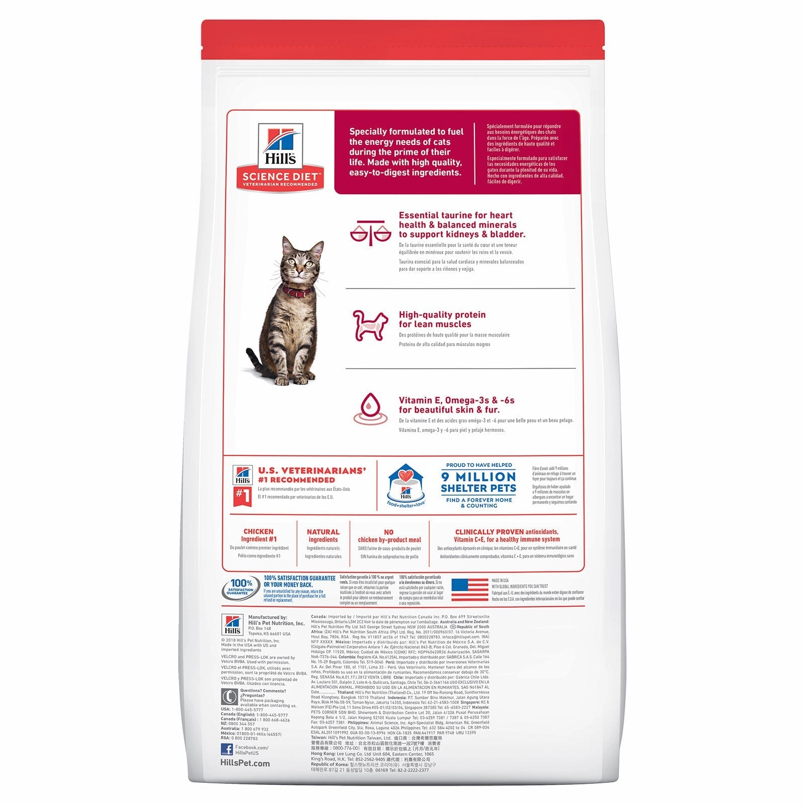 Hill's Science Diet Cat Food Adult