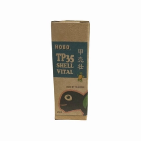 Hobo Turtle Shell Vital 20ml (TP35) puppy starter kit puppy crate puppy collar puppy pee pad puppy food