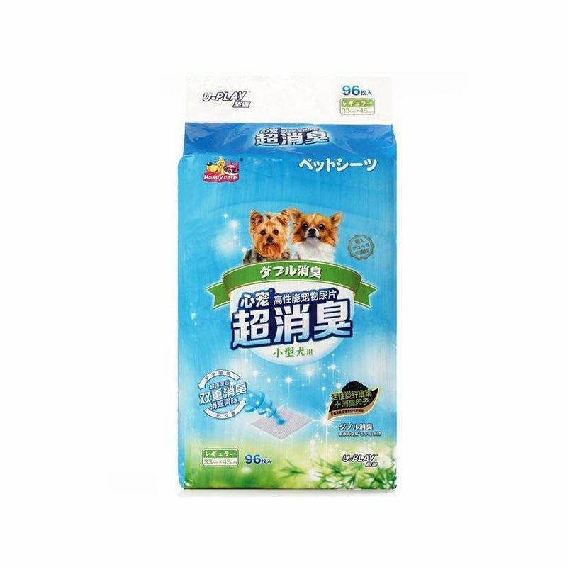 Honeycare Charcoal Pee Pad 33cm x 45cm - 96pcs dog training treats training clicker crate training set travel bowl portable water bottle