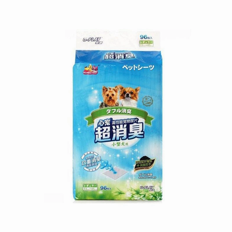 Honeycare Charcoal Pee Pad 45cm x 60cm - 48pcs dog training treats training clicker crate training set travel bowl portable water bottle