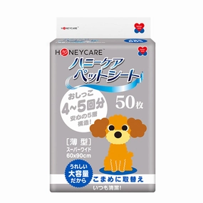 Honeycare Dog Daily Pads L 60cm x 90cm - 50pcs dog training treats training clicker crate training set travel bowl portable water bottle