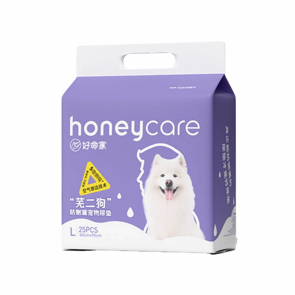 Honeycare Purple Side Leakage Prevention Pet Training Pad L 60cm x 90cm - 25 pcs dog training treats training clicker crate training set travel bowl portable water bottle