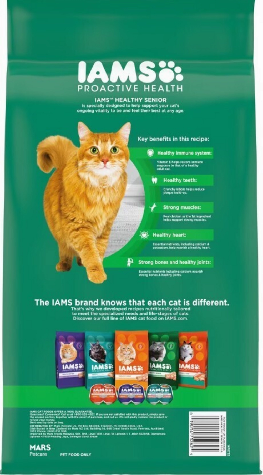 Iams ProActive Health Lively Senior 11  Chicken Recipe Dry Cat Food