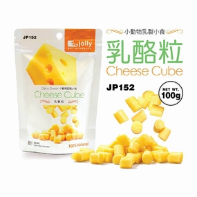 Jolly Cheese Cube 100g (JP152) puppy starter kit puppy crate puppy collar puppy pee pad puppy food
