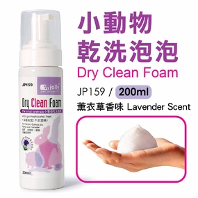 Jolly Dry Clean Lavender 200ml dog water fountain slow feeder automatic dog feeder gravity feeder dog food dispenser