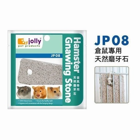 Jolly Hamster Gnawing Stone (JP08) dog water fountain slow feeder automatic dog feeder gravity feeder dog food dispenser